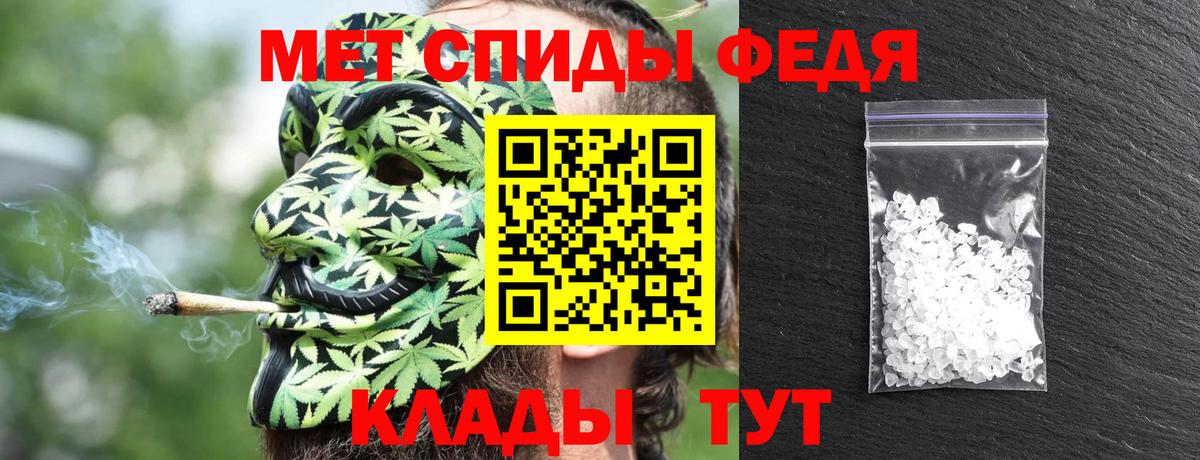 Amphetamine Розовый Прокопьевск