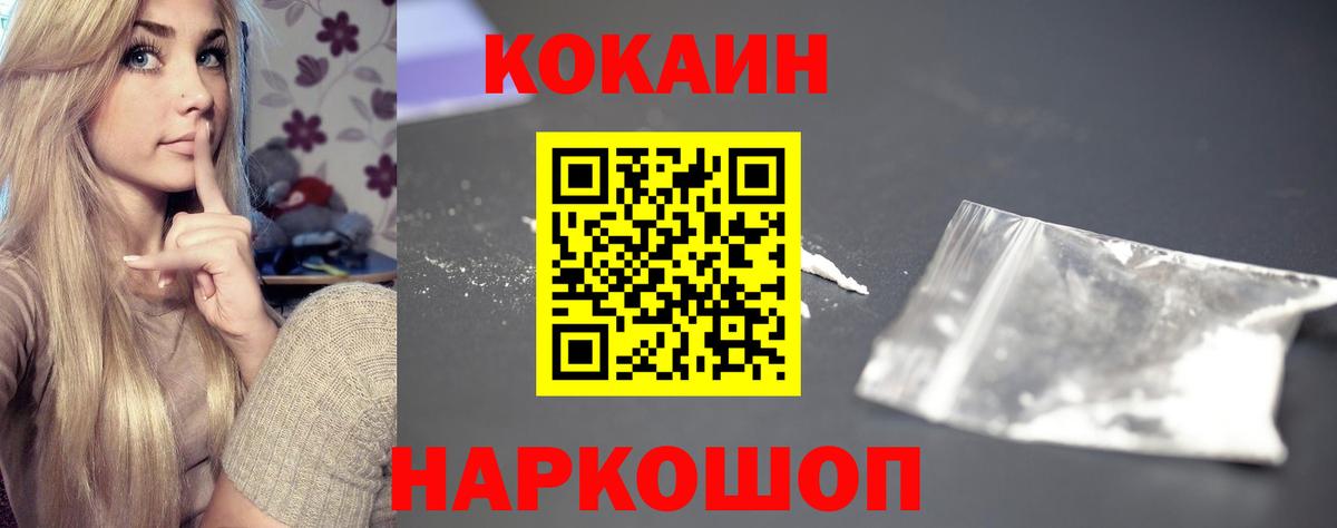 Cocaine Columbia Прокопьевск