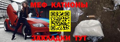 марки nbome Ставрополь
