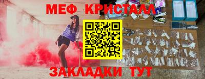 mdma Старая Купавна