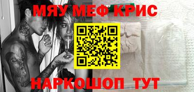 марки nbome Ставрополь