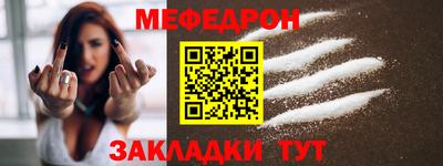марки nbome Ставрополь