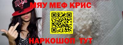 марки nbome Ставрополь