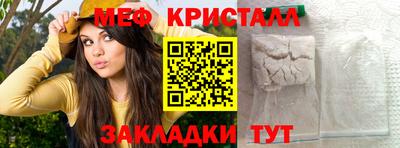 марки nbome Ставрополь