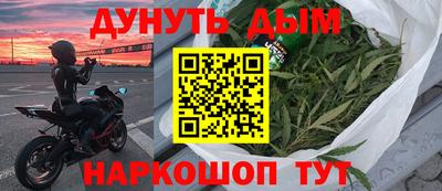 марки nbome Ставрополь