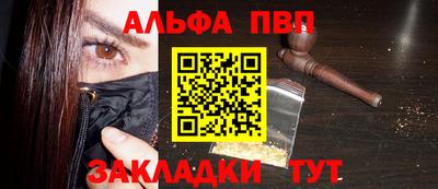 марки nbome Ставрополь