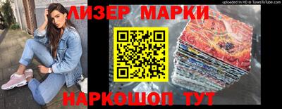 mdma Старая Купавна