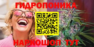 марки nbome Ставрополь