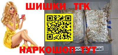 марки nbome Ставрополь