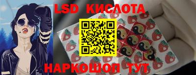 марки nbome Ставрополь