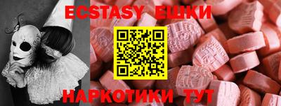 марки nbome Ставрополь