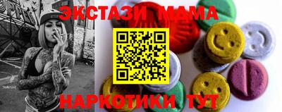 ECSTASY Среднеуральск