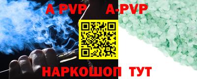 марки nbome Ставрополь