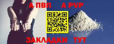 марки nbome Ставрополь