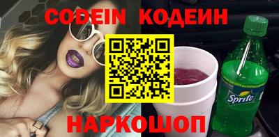 марки nbome Ставрополь