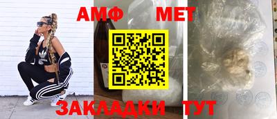 mdma Старая Купавна