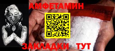 mdma Старая Купавна