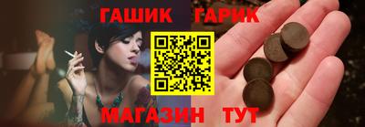 марки nbome Ставрополь