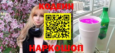 марки nbome Ставрополь