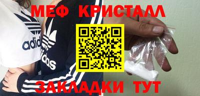 мефедрон мука Тверь