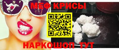 марки nbome Ставрополь