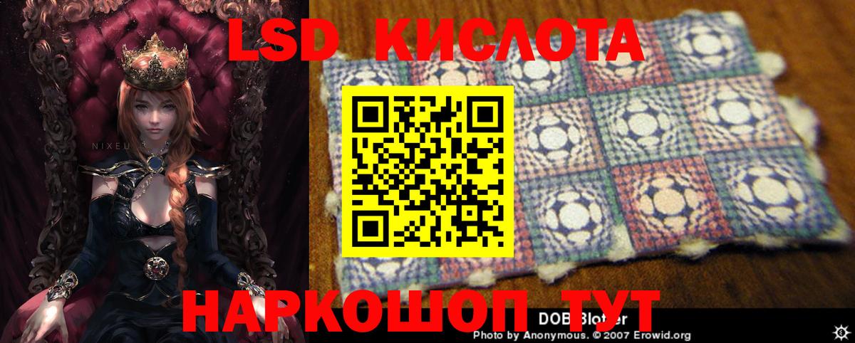 Лсд 25 экстази ecstasy Прокопьевск