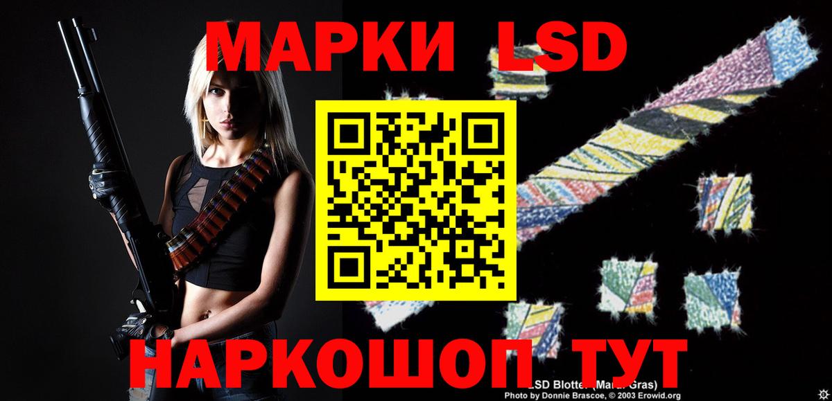 ЛСД экстази ecstasy  LSD-25 экстази ecstasy  Прокопьевск  Вход с VPN 