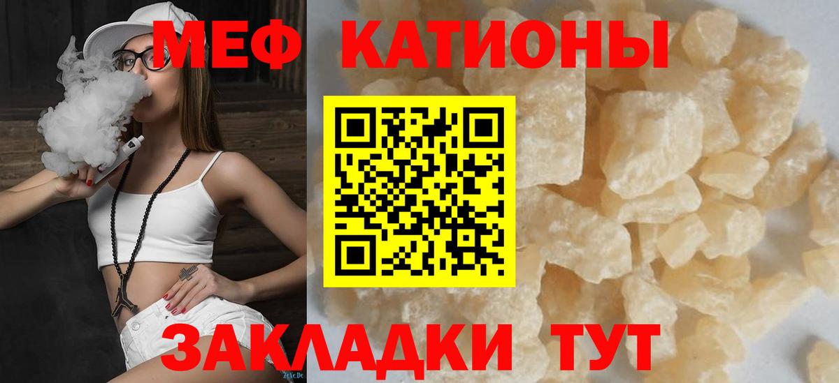 Мефедрон 4 MMC  Мефедрон 4 MMC  МЯУ-МЯУ  МЯУ-МЯУ  Прокопьевск  Вход с VPN 