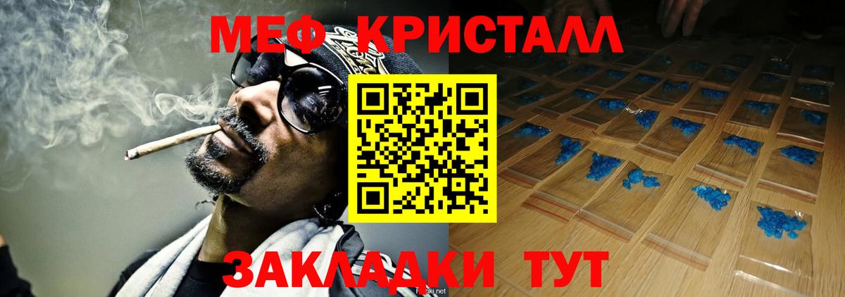 МЕФ мука Прокопьевск