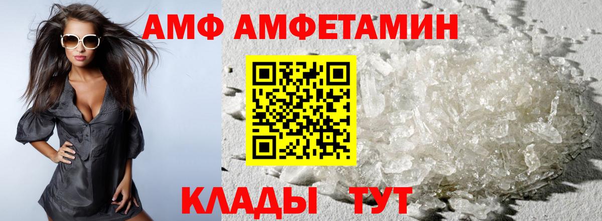 Метамфетамин мет  Вход с VPN  Прокопьевск 