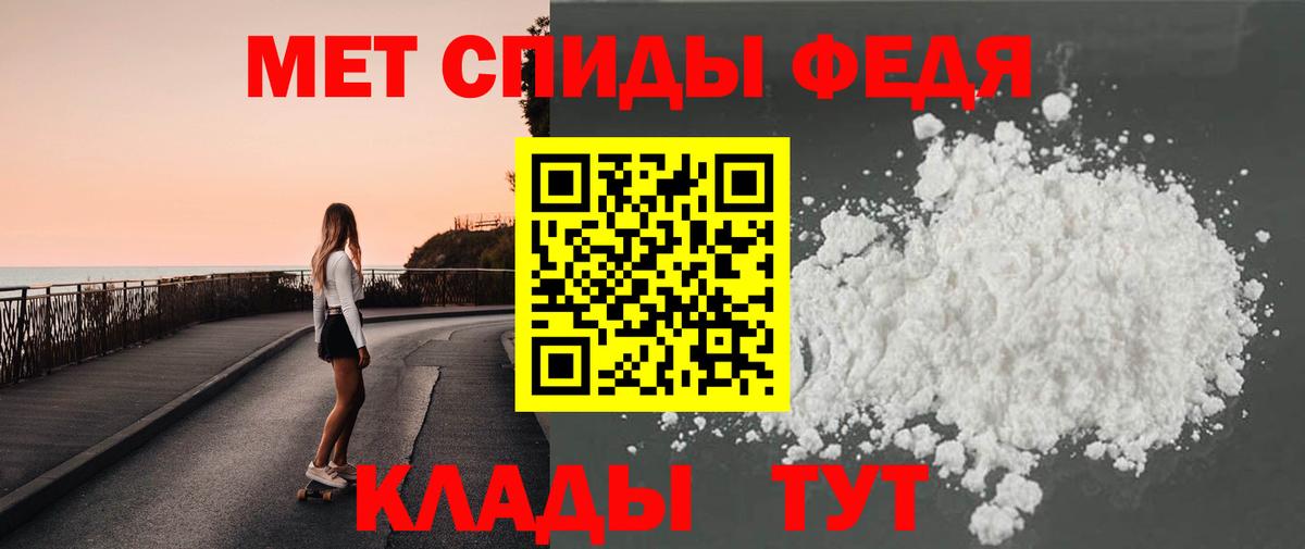МЕТАМФЕТАМИН Methamphetamine Прокопьевск