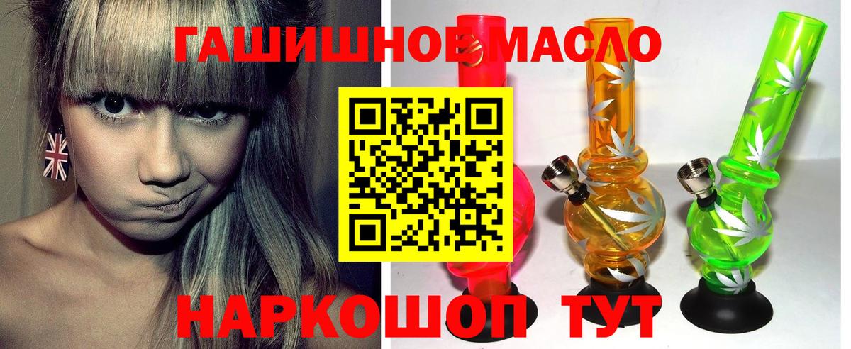 ТГК вейп с тгк Прокопьевск