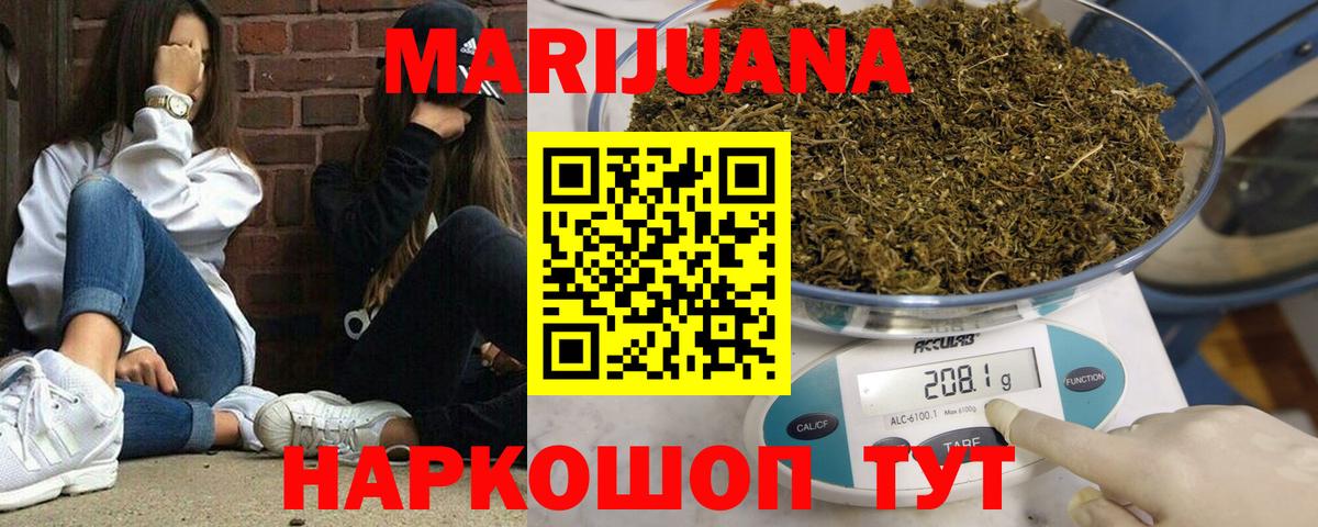 Каннабис VHQ Прокопьевск